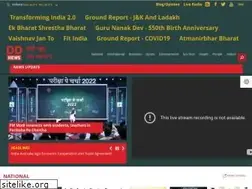 Sites similar to ddinews.gov.in