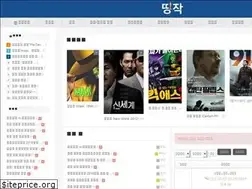 Sites similar to ddingjag.com