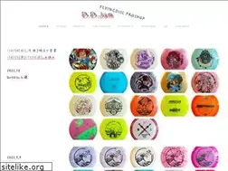 Sites similar to ddjam.jp