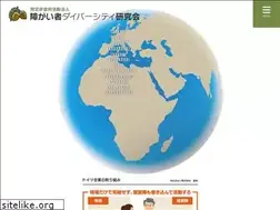 Sites similar to ddjobs.jp