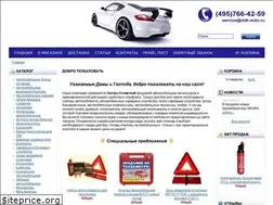 Sites similar to ddk-auto.ru