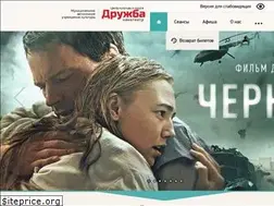 Sites similar to ddk-kam.ru