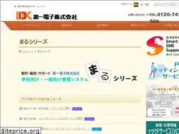 Sites similar to ddk-sol.jp