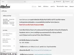 Sites similar to ddknives.com