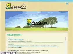 Sites similar to ddl-ltd.co.jp