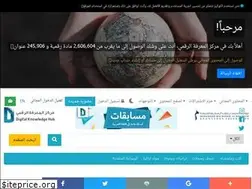 Sites similar to ddl.ae