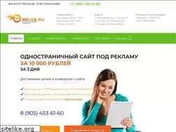 Sites similar to ddlab.ru