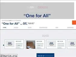 Sites similar to ddldevicelabo.com