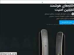 Sites similar to ddlock.ir