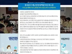 Sites similar to ddm.go.kr