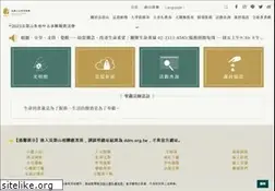Sites similar to ddm.org.tw