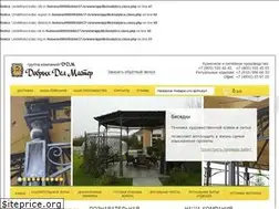 Sites similar to ddm37.ru