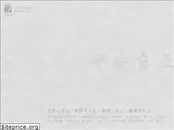 Sites similar to ddmhk.org.hk