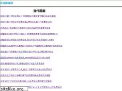 Sites similar to ddmjhl.com