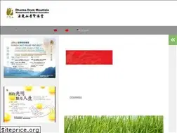 Sites similar to ddmmba.org