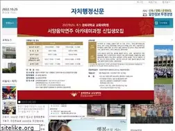 Sites similar to ddmnews.co.kr
