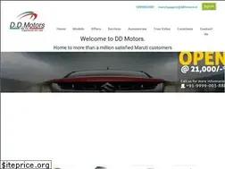 Sites similar to ddmotors.in