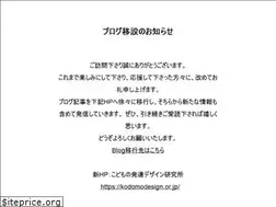 Sites similar to ddmtherapy.jp