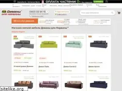 Sites similar to ddn.ua