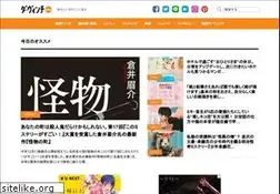 Sites similar to ddnavi.com