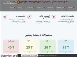 Sites similar to ddnet-persian.ir