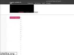 Sites similar to ddnews.ru