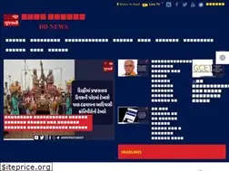 Sites similar to ddnewsgujarati.com