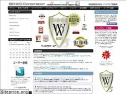 Sites similar to ddnn.jp