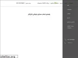 Sites similar to ddno.ir