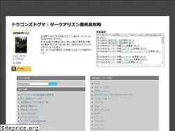 Sites similar to ddogma.info