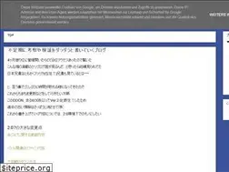 Sites similar to ddon-jirai.blogspot.com