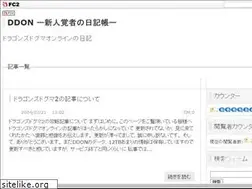 Sites similar to ddon38.jp