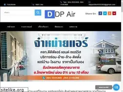 Sites similar to ddpair.com