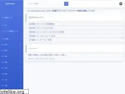 Sites similar to ddr-navi.jp