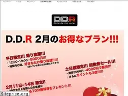 Sites similar to ddr.jp.net