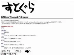 Sites similar to ddr.sh