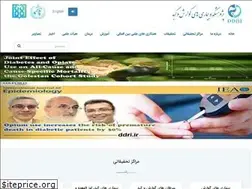 Sites similar to ddri.ir