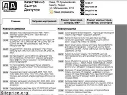 Sites similar to ddruk.com.ua