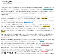 Sites similar to dds-kogeki.web.app