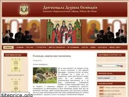 Sites similar to dds.edu.ua