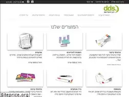 Sites similar to dds10.co.il