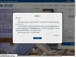 Sites similar to ddsd-ccic.com