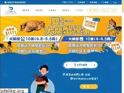Sites similar to ddseafoodhk.com