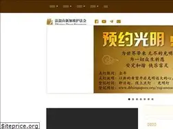 Sites similar to ddsingapore.org