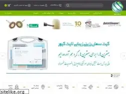 Sites similar to ddskala.ir
