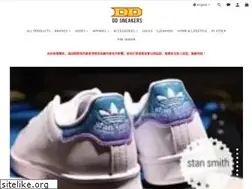 Sites similar to ddsneakers.com