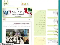 Sites similar to ddsz.ir
