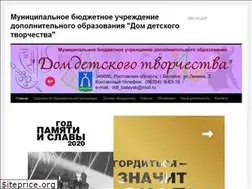 Sites similar to ddt-bataysk.ru