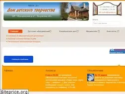 Sites similar to ddt-jizdra.ru