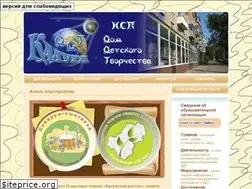 Sites similar to ddt-kaluga.ru
